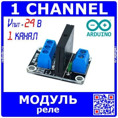 Лот: 24392340. Фото: 1. HY-M285 - модуль твердотельного... Реле, тумблеры, переключатели