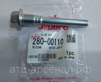 Лот: 16256452. Фото: 1. Направляющая суппорта Хтрейл 2006-. Тормозная система