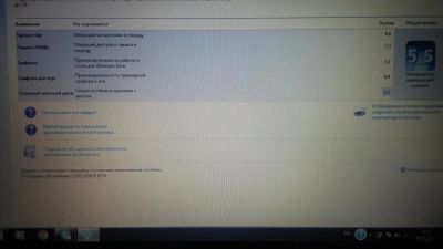 Лот: 10058539. Фото: 1. игровой ноут на i3 в аллюминевом... Ноутбуки