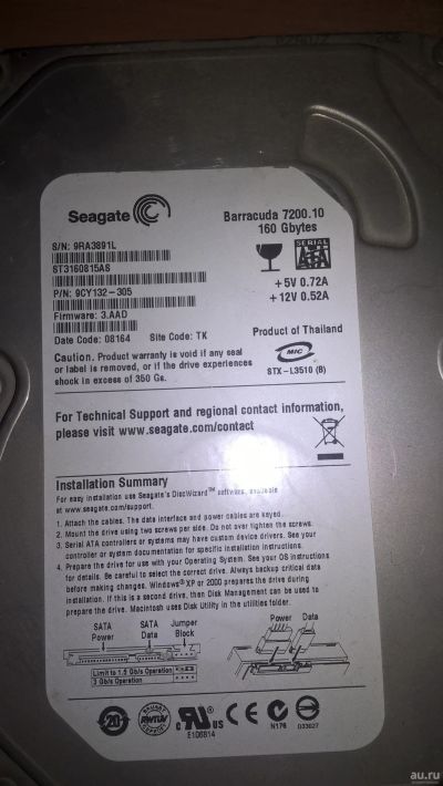 Лот: 15263051. Фото: 1. Винчестер Seagate Barracuda 160Gbetes. Жёсткие диски (HDD)