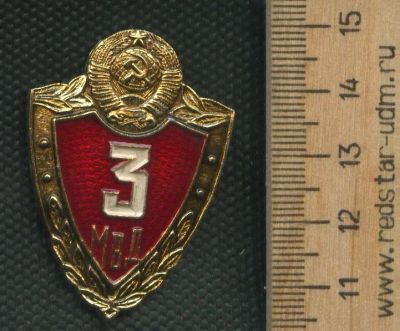 Лот: 17454166. Фото: 1. ( № 8423 ) значки Советская армия... Сувенирные