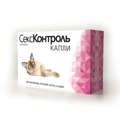 Лот: 16213731. Фото: 1. Капли для кошек. Косметика для животных