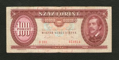 Лот: 9084742. Фото: 1. 100 форинтов 1989 года. Хорошая... Европа