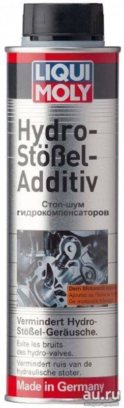Лот: 13570593. Фото: 1. Присадка для моторного масла Liqui... Присадки, добавки в топливо