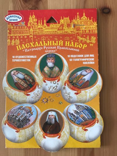 Лот: 18714197. Фото: 1. Пасхальный набор 2. Другое (продукты)