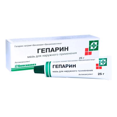 Лот: 25395131. Фото: 1. Гепариновая мазь 25г. Лекарства