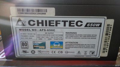 Лот: 13251245. Фото: 1. Блок питания Chieftec APS-650C... Корпуса, блоки питания