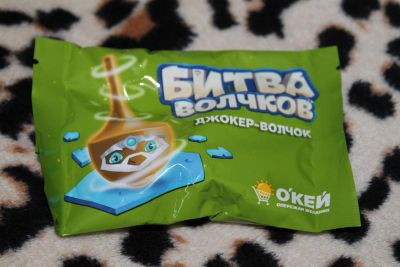 Лот: 4807653. Фото: 1. джокер-волчок из окея король кумани... Игрушки
