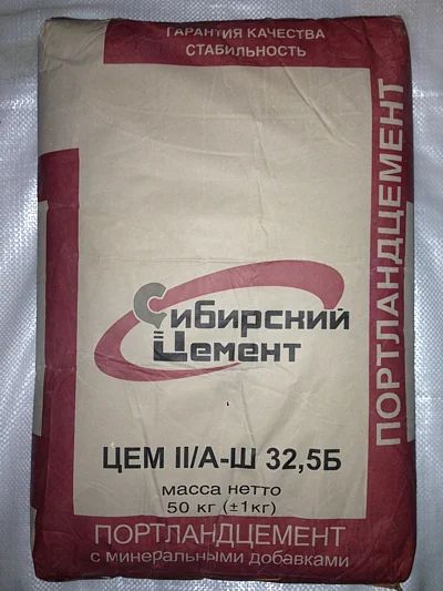 Лот: 4987607. Фото: 1. цемент сосновоборск. Смеси, шпатлевки, цемент
