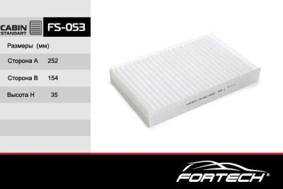 Лот: 17677118. Фото: 1. Фильтр салонный Fortech FS-053. Расходные материалы