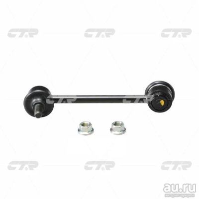 Лот: 13102512. Фото: 1. Стойка стабилизатора Toyota Corolla... Ходовая, подвеска, рулевое управление