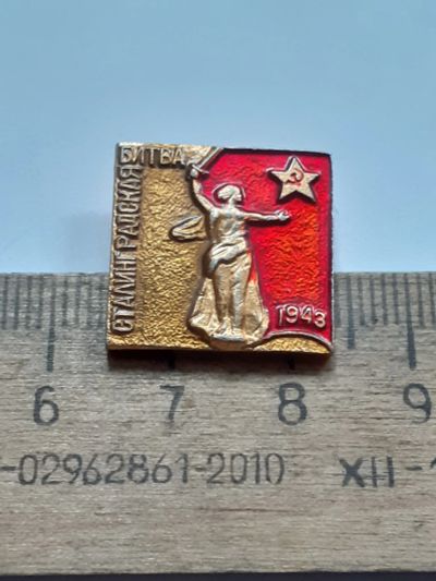 Лот: 25254313. Фото: 1. ( №17957) значки Советская армия... Памятные медали
