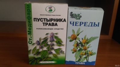 Лот: 13354820. Фото: 1. Отдам траву череда и пустырник. Детская гигиена
