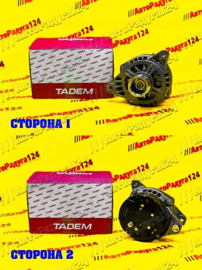 Лот: 18650392. Фото: 1. Генератор ГАЗель Бизнес дв. УМЗ-4216... Электрооборудование