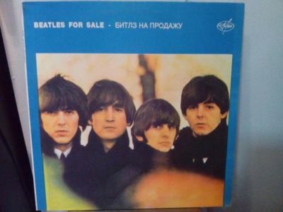 Лот: 7925083. Фото: 1. The Beatles For sale. Аудиозаписи