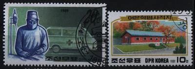Лот: 6882936. Фото: 1. Корея 1989-91г 2марки. Марки