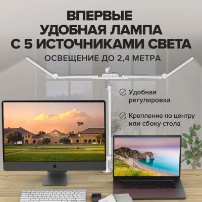 Лот: 25372765. Фото: 1. Бестеневая настольная лампа friendme... Настольные лампы и светильники