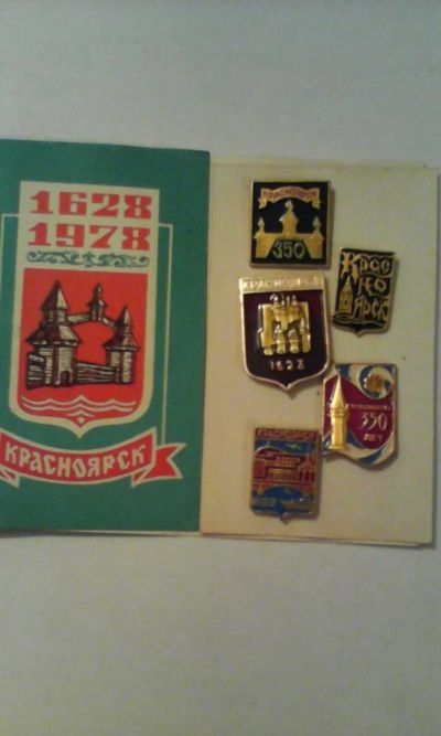 Лот: 5086056. Фото: 1. Значки к 350-летию Красноярска... Юбилейные