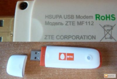 Лот: 11592843. Фото: 1. Модем ZTE MF112 разлоченный. Проводные модемы