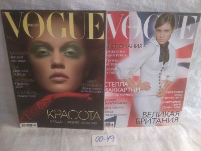 Лот: 25777648. Фото: 1. озю,вбр (00-49) Журнал Vogue Россия... Красота и мода