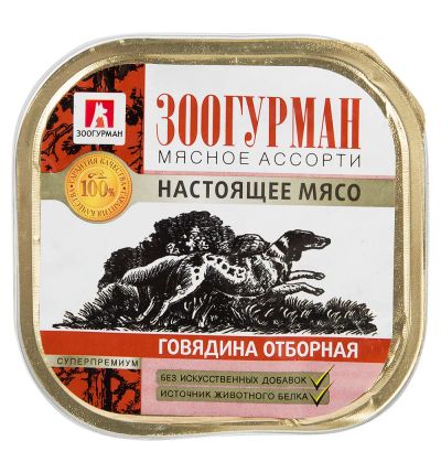 Лот: 15054647. Фото: 1. Говядина 300гр ламистер корм для... Корма