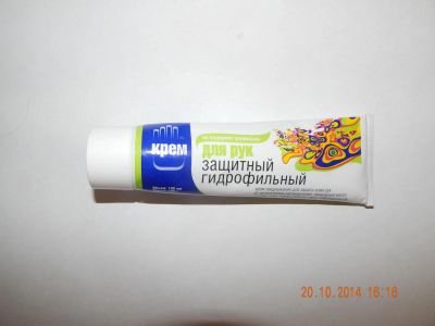Лот: 4642445. Фото: 1. Крем для рук защитный гидрофильный. Уход за телом