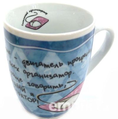Лот: 4488529. Фото: 1. Кружки с профессиями и увлечениями... Сувенирные мелочи