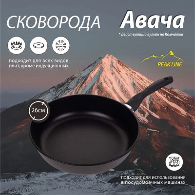 Лот: 24936952. Фото: 1. Сковорода Hausmann Peak Авача... Сковороды и сотейники