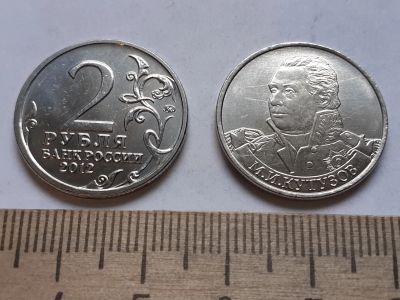 Лот: 17105627. Фото: 1. 2 рубля 2012 год Кутузов из серии... Россия после 1991 года