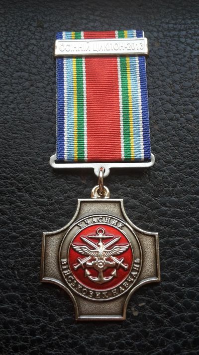 Лот: 13054906. Фото: 1. Знак «Участник военных учений... Другое (значки, медали, жетоны)