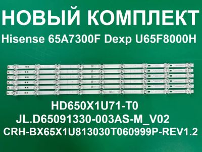 Лот: 23691482. Фото: 1. Новый комплект,0333,HD650X1U71-T0... Запчасти для телевизоров, видеотехники, аудиотехники