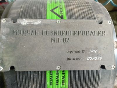 Лот: 25332289. Фото: 1. Модуль позиционирования. Микроконтроллеры