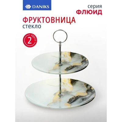 Лот: 24120740. Фото: 1. Ваза для фруктов, 2 яруса, стекло... Предметы сервировки