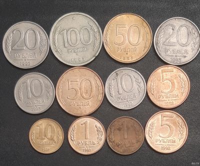 Лот: 15231770. Фото: 1. Набор монет 1991-92-93г.ММД. Наборы монет