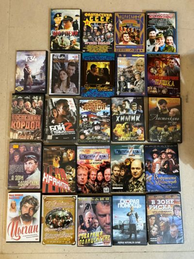 Лот: 24289623. Фото: 1. Диски DVD. CD, DVD, BluRay
