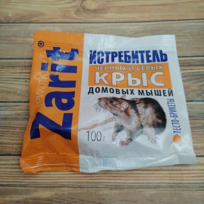 Лот: 19453304. Фото: 1. Зарит трикота тесто брикеты 100гр. Средства от насекомых и грызунов
