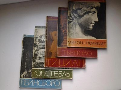 Лот: 5037381. Фото: 1. Фотоальбомы средние: Гейнсборо... Другое (искусство, культура)