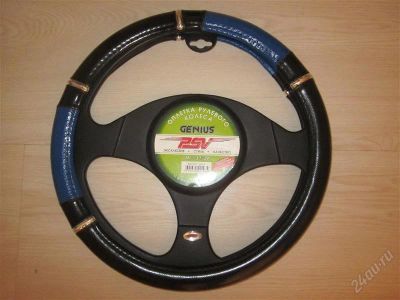 Лот: 1970626. Фото: 1. Оплетка рулевого колеса. Чехлы, коврики, оплетки руля