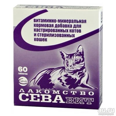 Лот: 13302317. Фото: 1. Витамины Сева для кастрированных... Косметика для животных