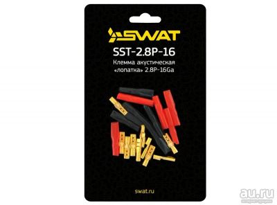 Лот: 17254824. Фото: 1. Клемма акустическая SWAT SST-2... Аксессуары для автозвука