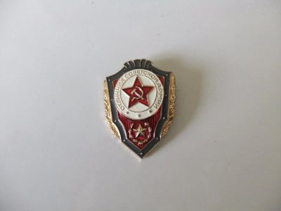Лот: 10354383. Фото: 1. Знак Отличник Советской армии. Другое (значки, медали, жетоны)