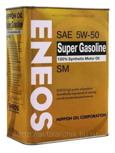Лот: 4877133. Фото: 1. Масло Eneos Super Gasoline Synthetic... Масла, жидкости