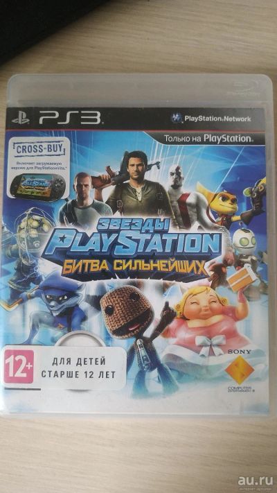 Лот: 14383703. Фото: 1. Звёзды Playstation Битва сильнейших. Игры для консолей