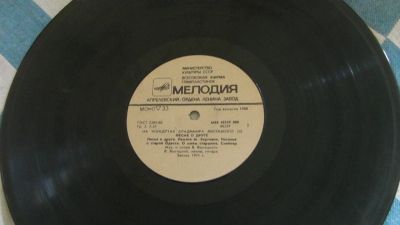 Лот: 25584438. Фото: 1. Пластинка Высоцкий. Аудиозаписи