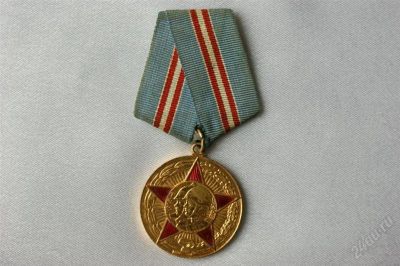 Лот: 780547. Фото: 1. медаль_ пятьдесят лет вооружённых... Юбилейные