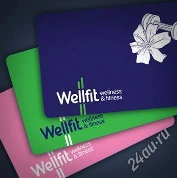 Лот: 959213. Фото: 1. годовой абонемент в wellfit... Красноярск