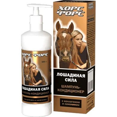 Лот: 3435088. Фото: 1. Шампунь-кондиционер Лошадиная... Уход за волосами 