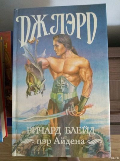 Лот: 18013719. Фото: 1. книга 26. Художественная