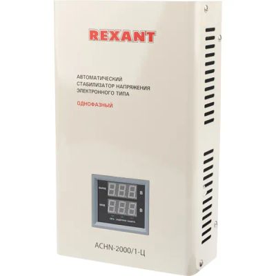 Лот: 24957252. Фото: 1. Стабилизатор напряжения Rexant... Стабилизаторы напряжения, ЛАТР