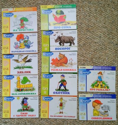 Лот: 8465259. Фото: 1. Комплект "Книжная разминка" (12... Познавательная литература